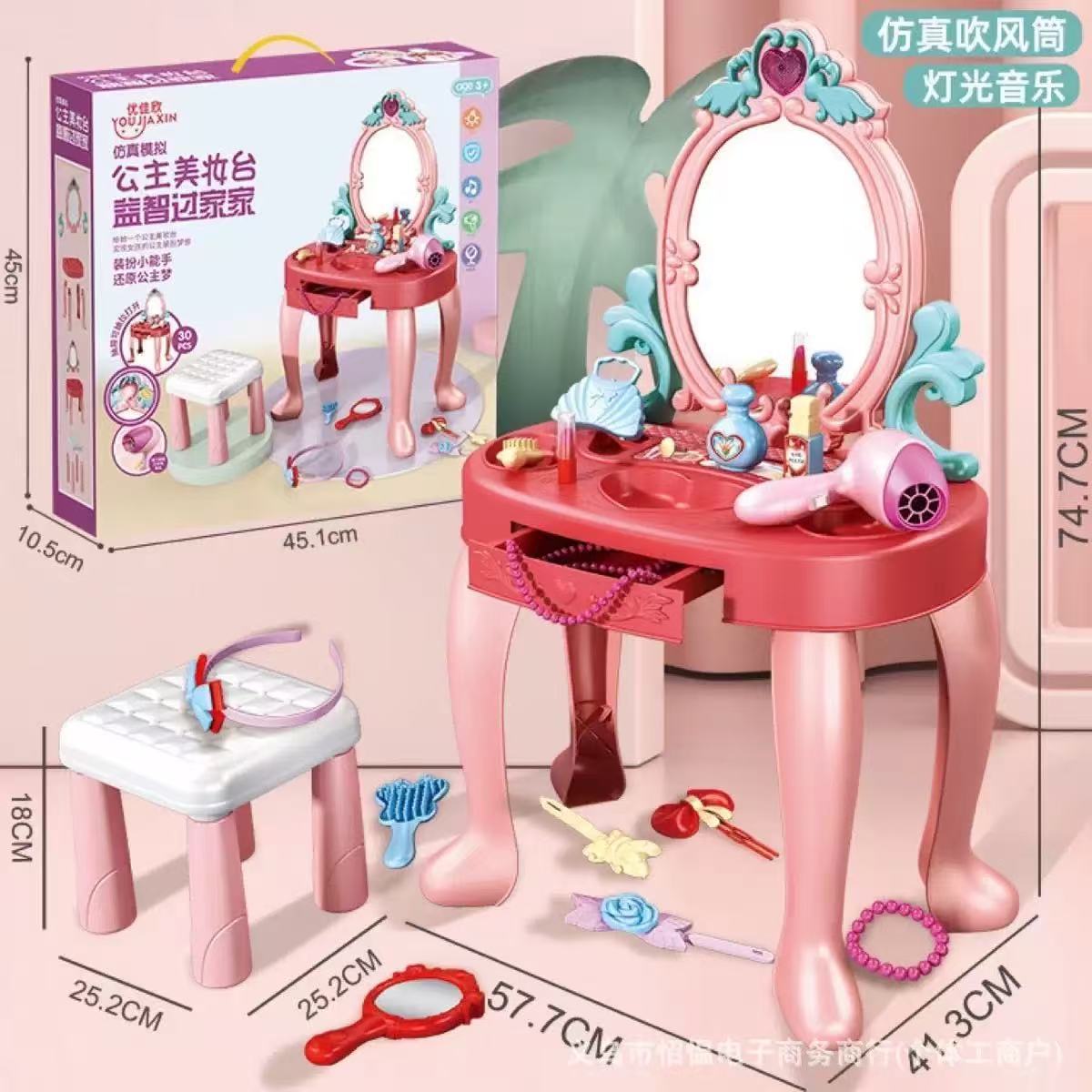 Beauty Makeup Set For Kids - Nuovo Set Gioco di Ruolo Tavolo