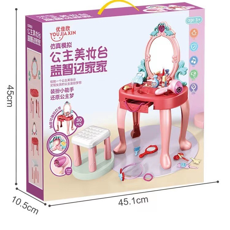 Nuovo Set Gioco di Ruolo Tavol - Beauty Makeup Set For Kids recensione e prezzo
