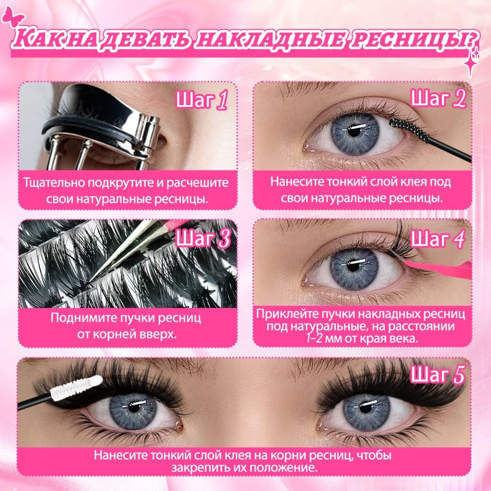 Ciglia Finte dall'Aspetto Natu - False Eyelashes Natural recensione e prezzo