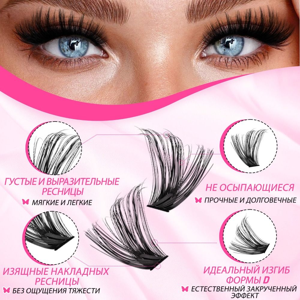 Ciglia Finte dall'Aspetto Natu - False Eyelashes Natural recensione e prezzo
